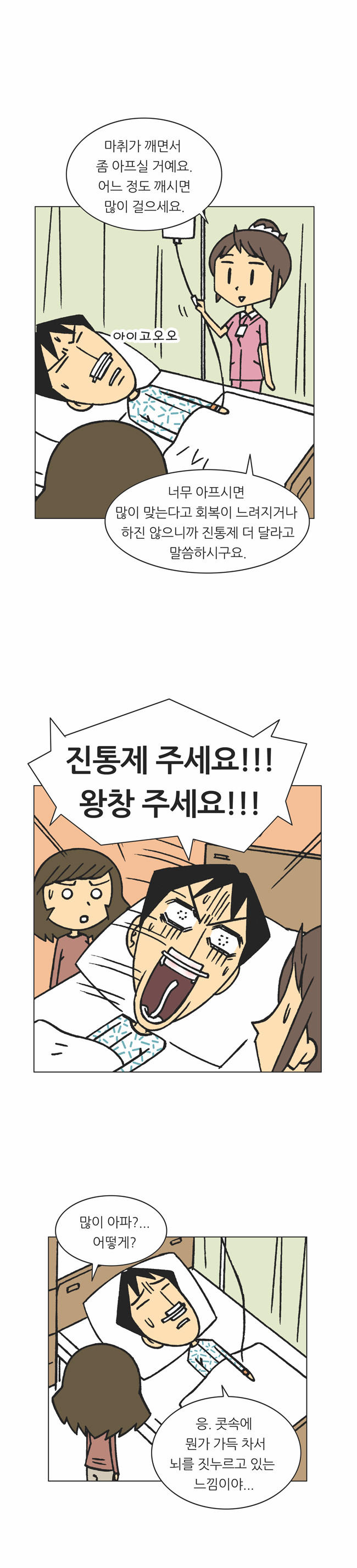 10 페이지