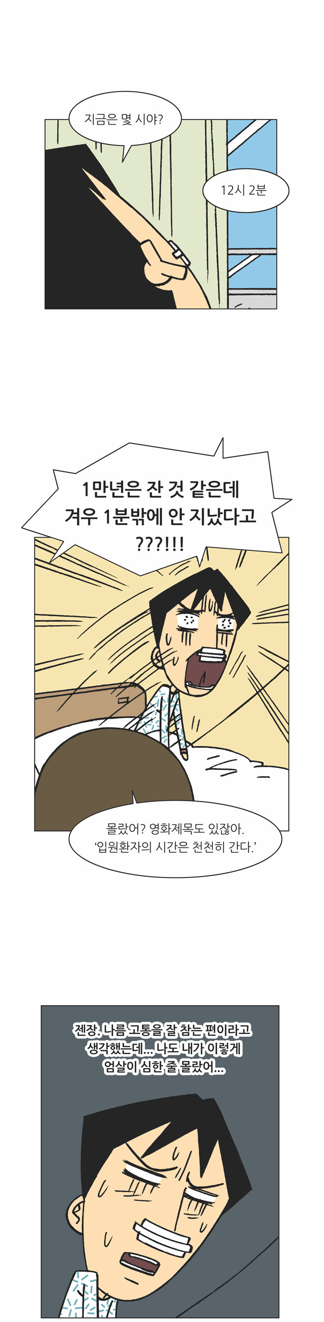 17 페이지