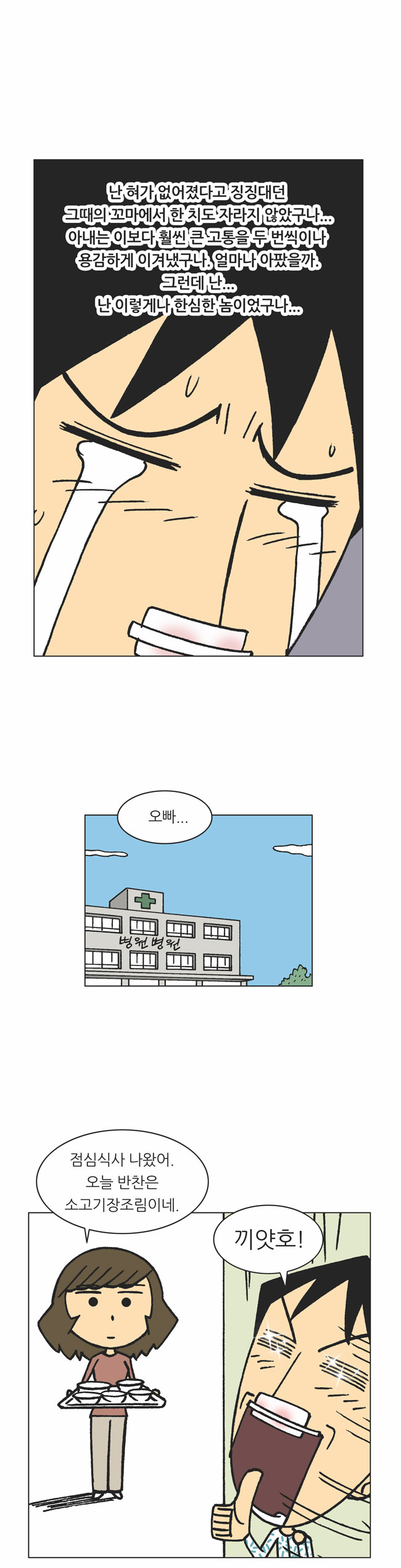 18 페이지