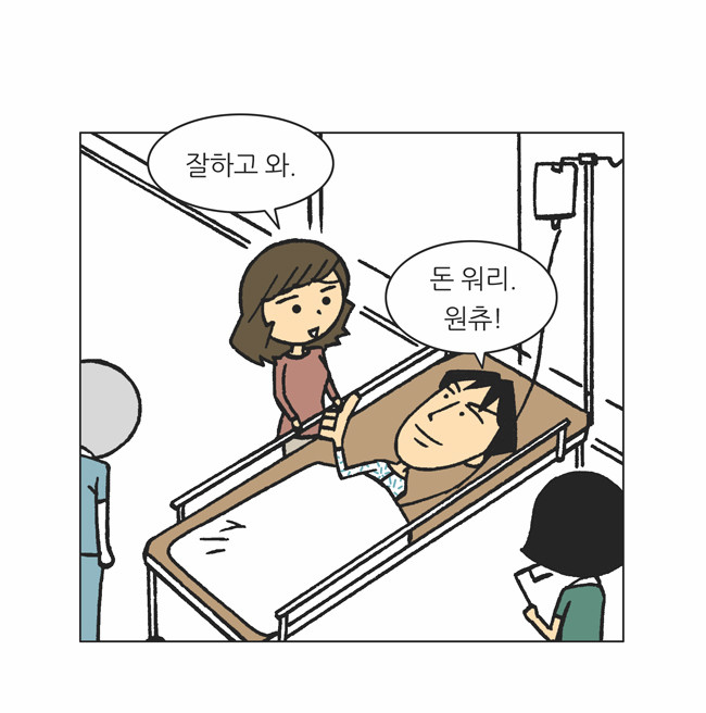 3 페이지