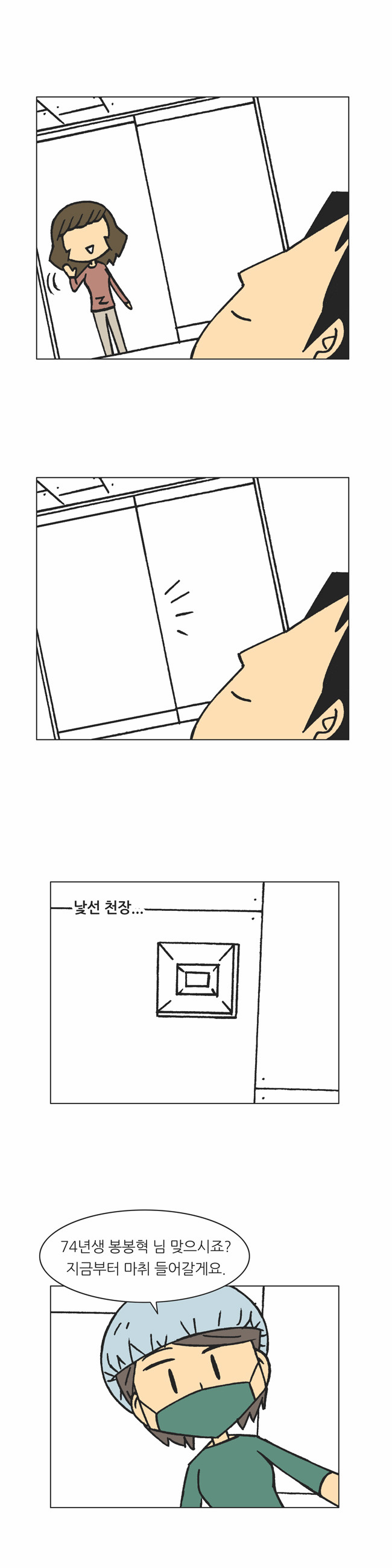 4 페이지