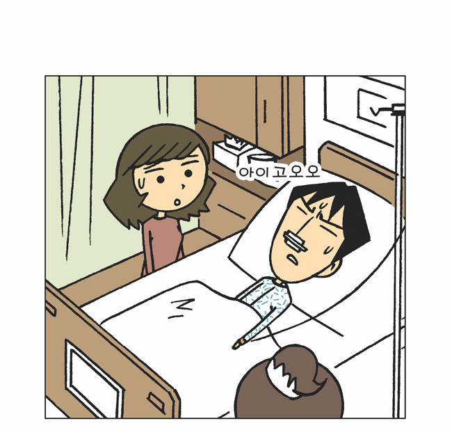 9 페이지