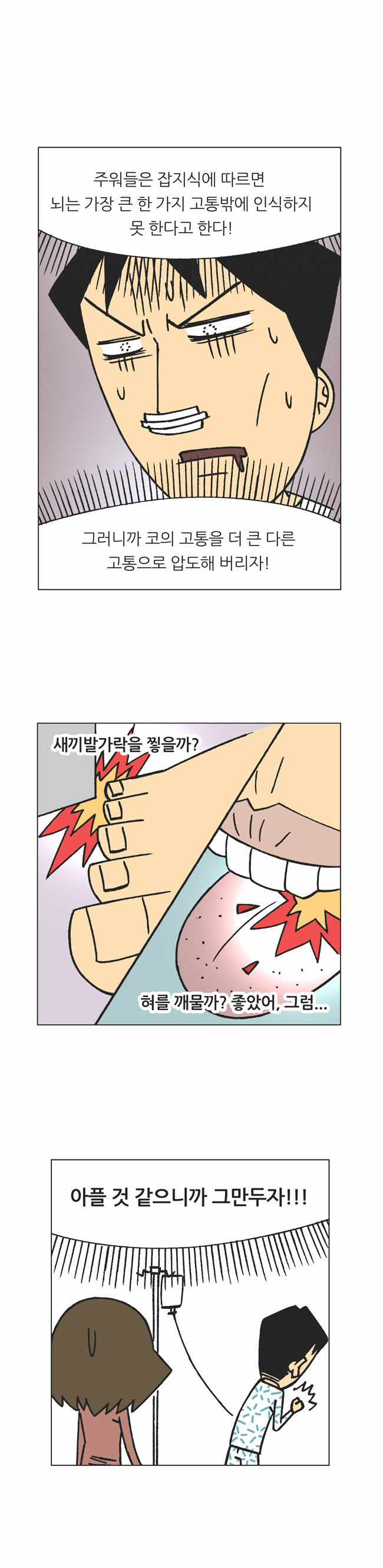 13 페이지