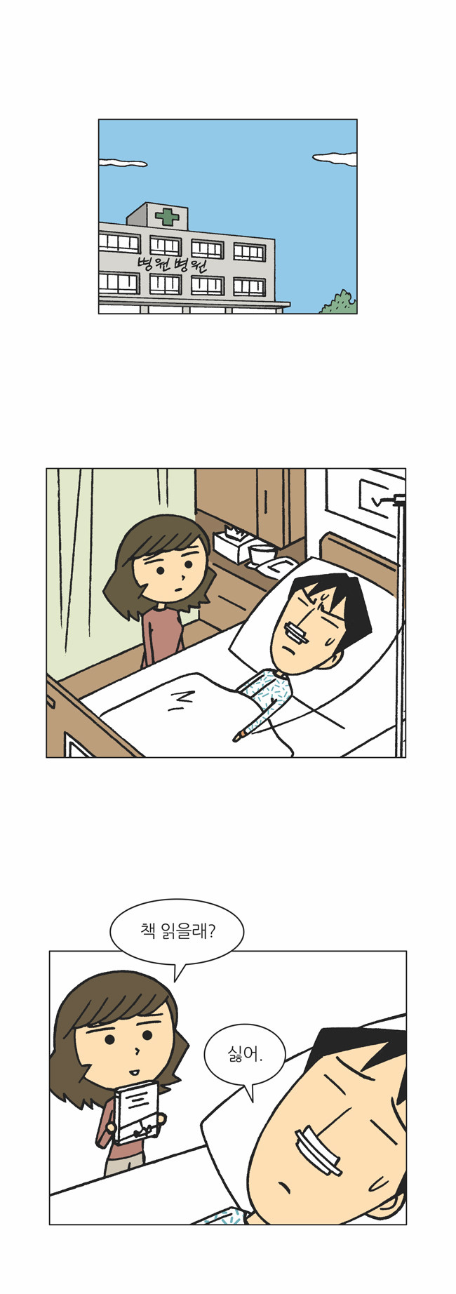 14 페이지