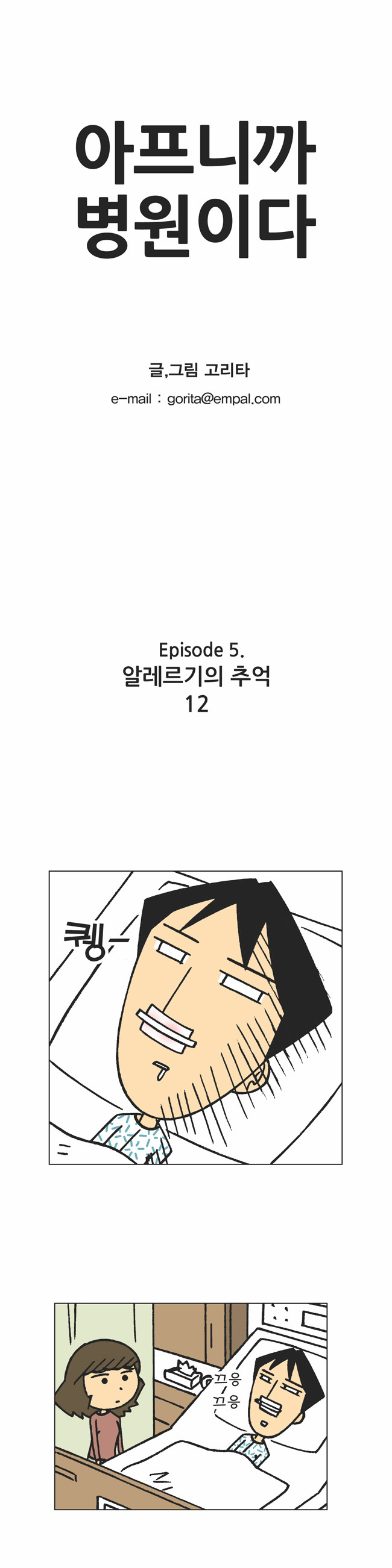 1 페이지