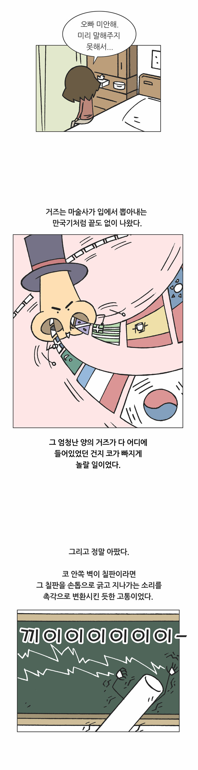 10 페이지