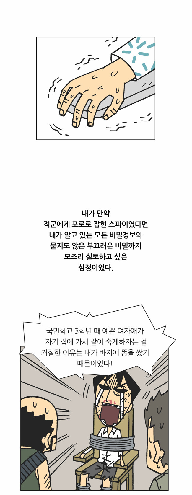 11 페이지