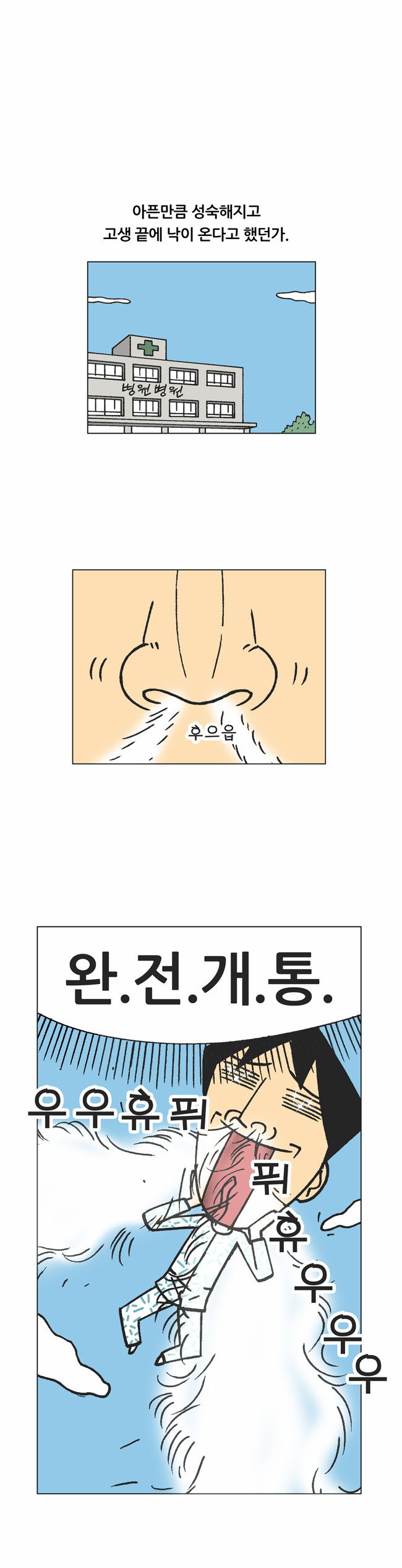 13 페이지