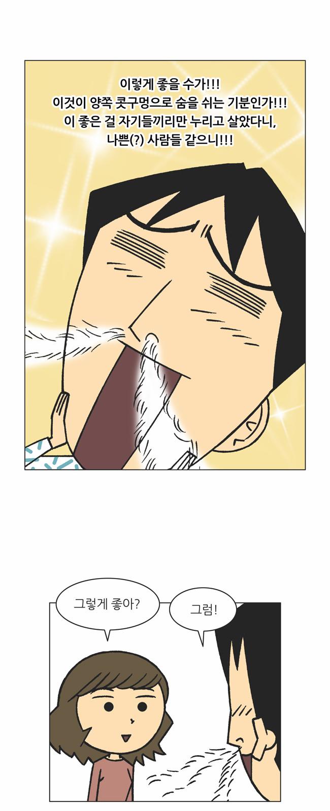 14 페이지