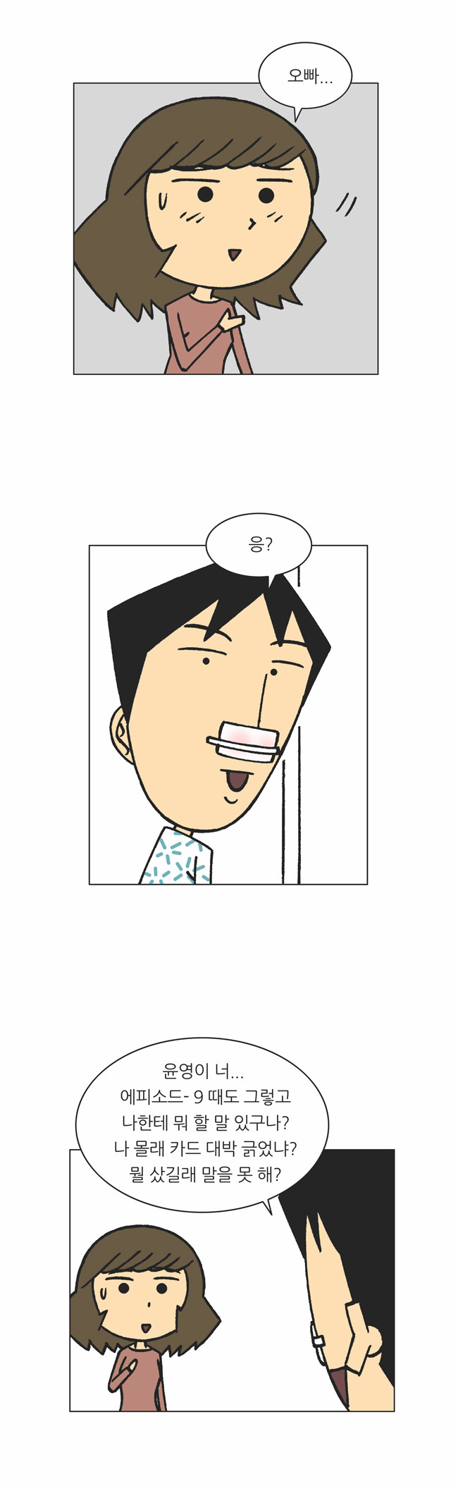 4 페이지