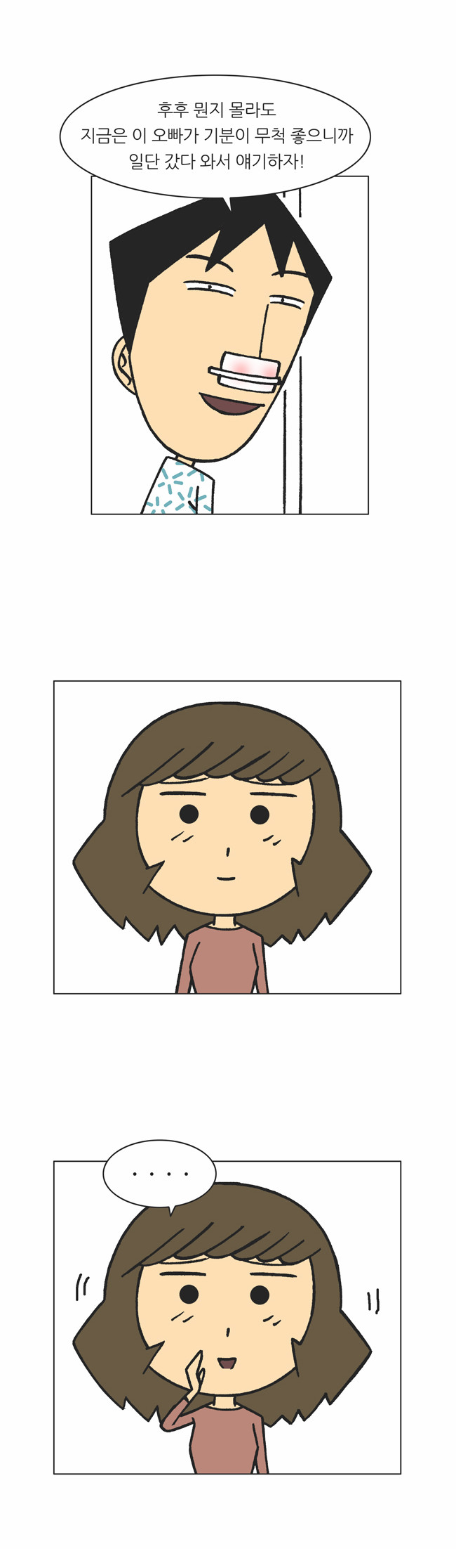 5 페이지