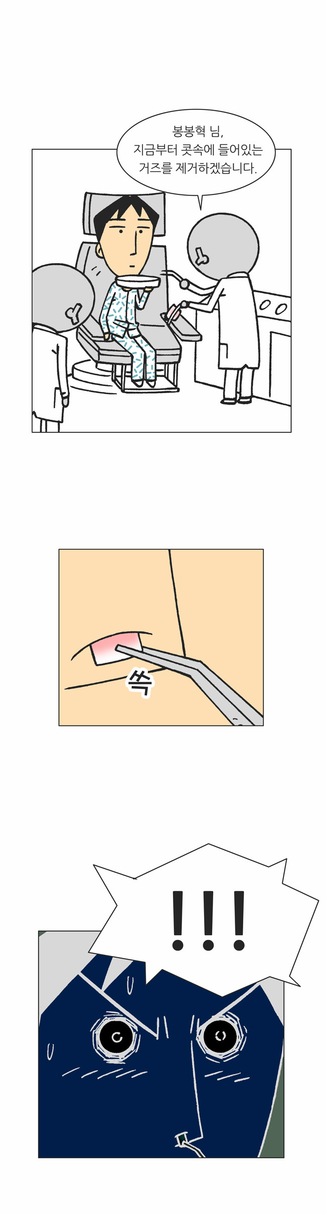 7 페이지