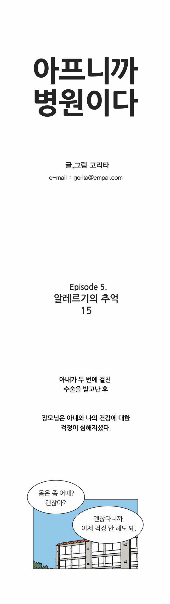 1 페이지