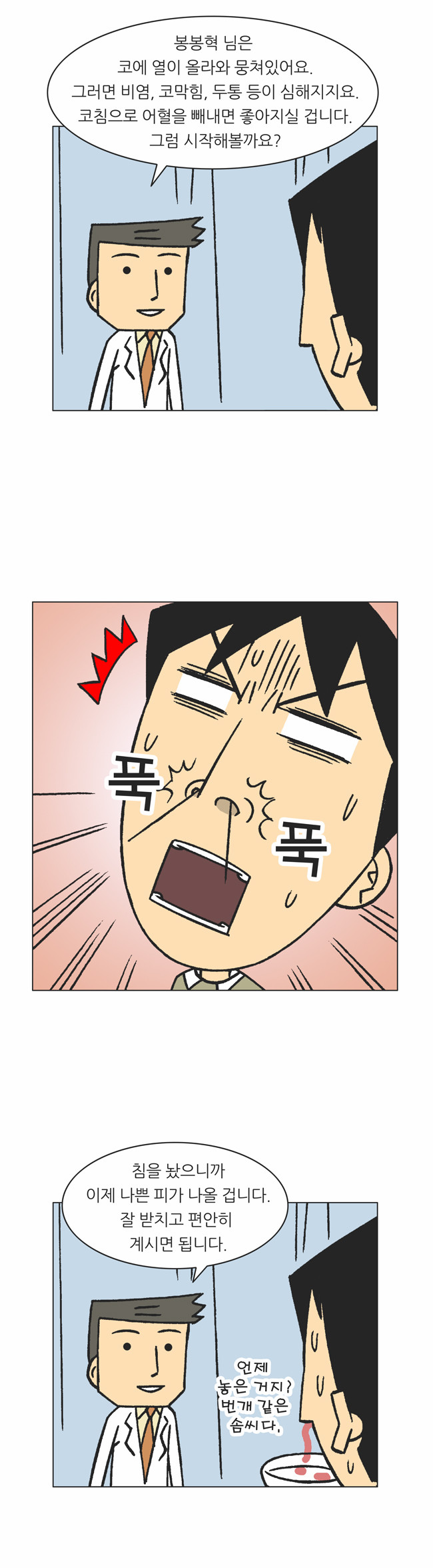 10 페이지