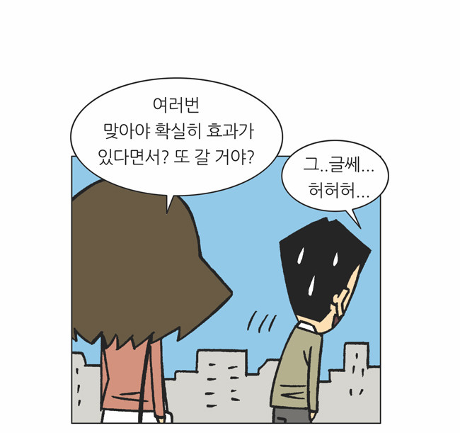 12 페이지