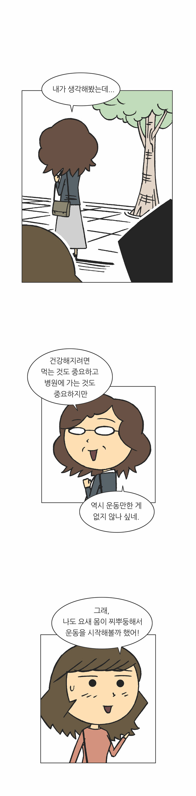 13 페이지