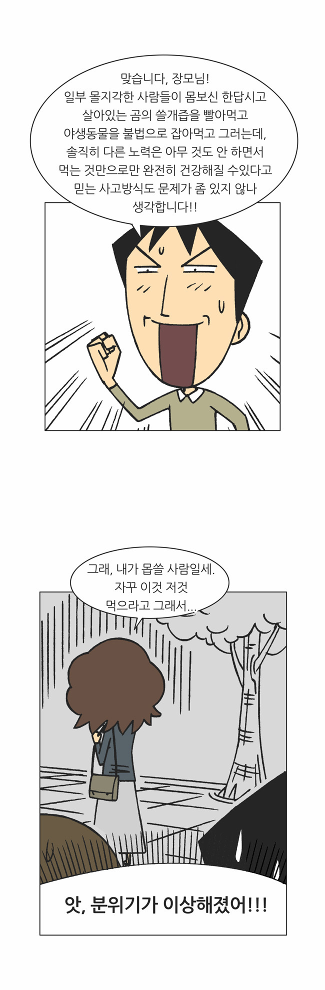 14 페이지
