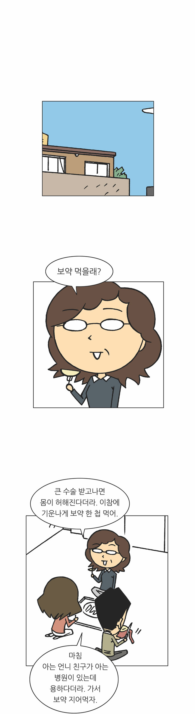 4 페이지