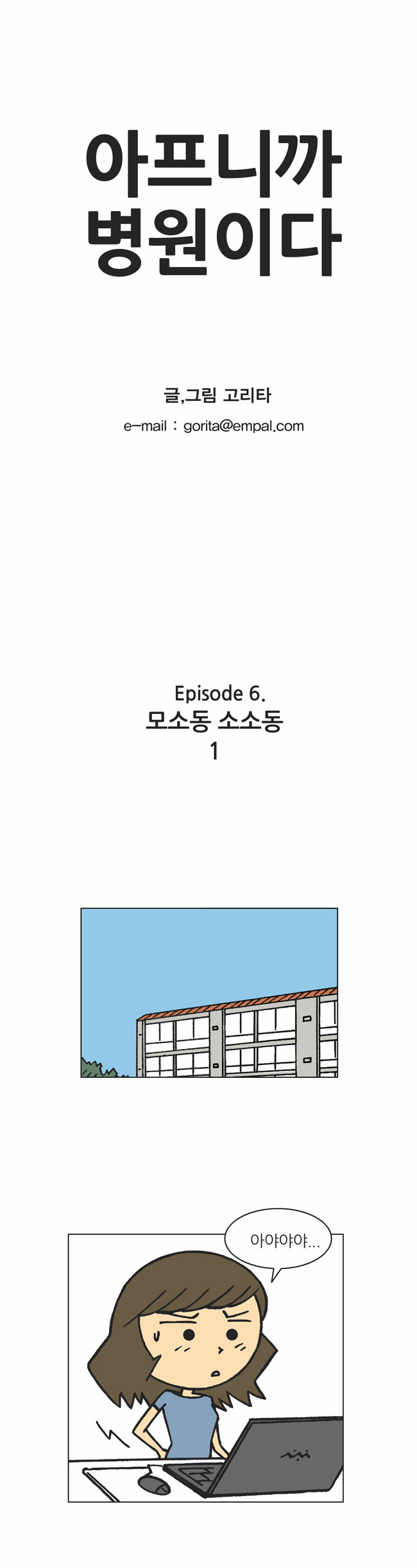 1 페이지