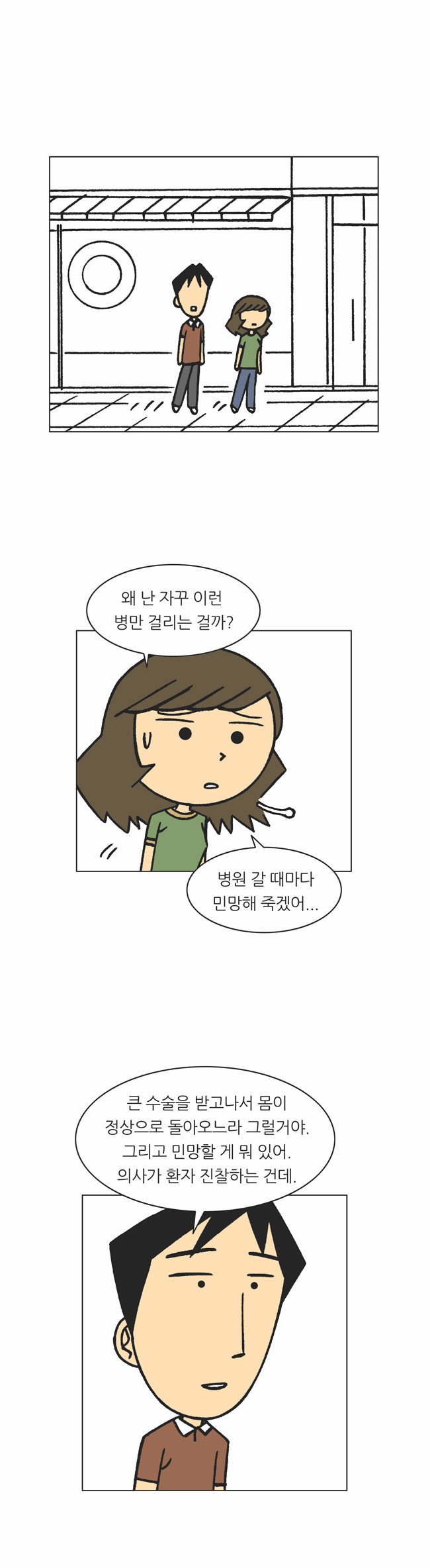 14 페이지