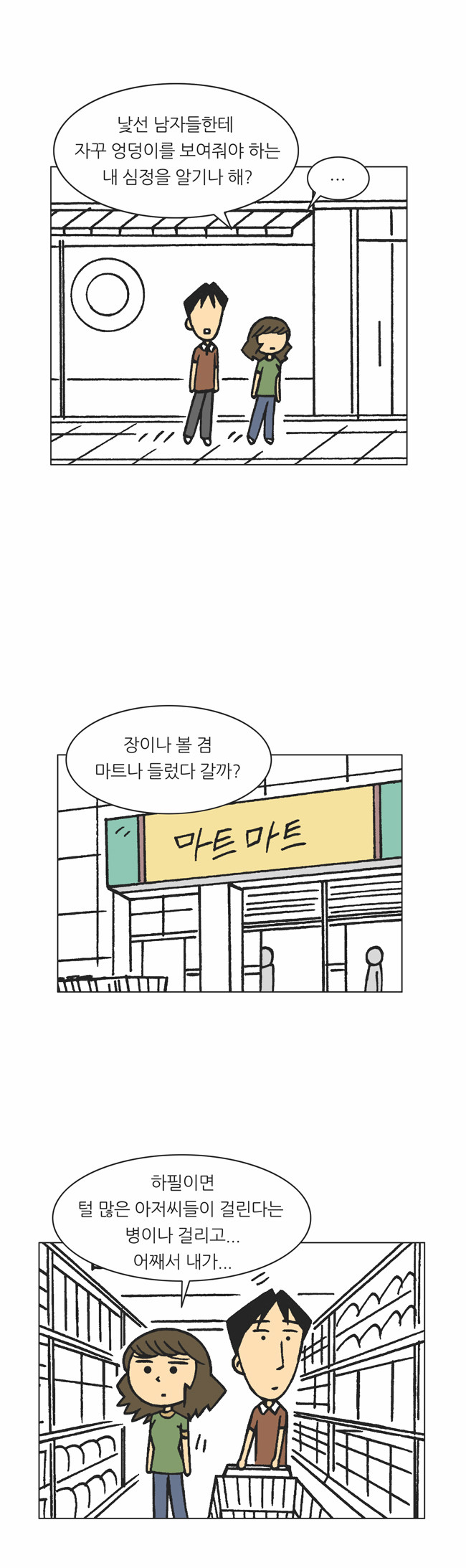 15 페이지