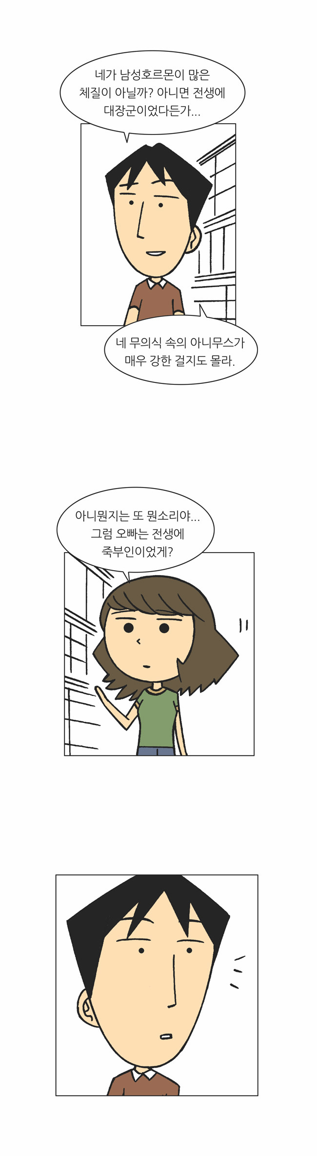 17 페이지