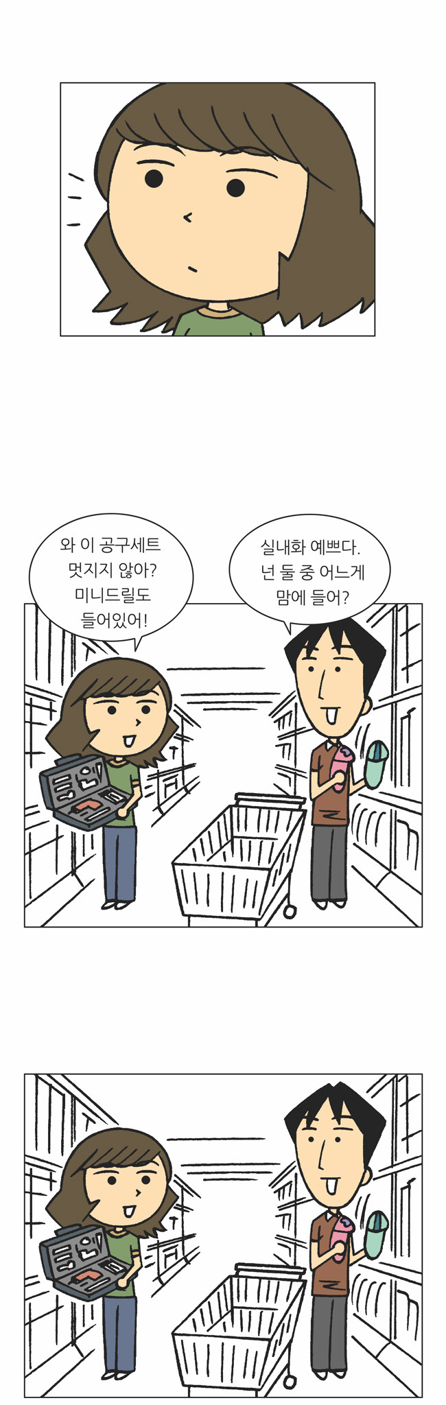 18 페이지