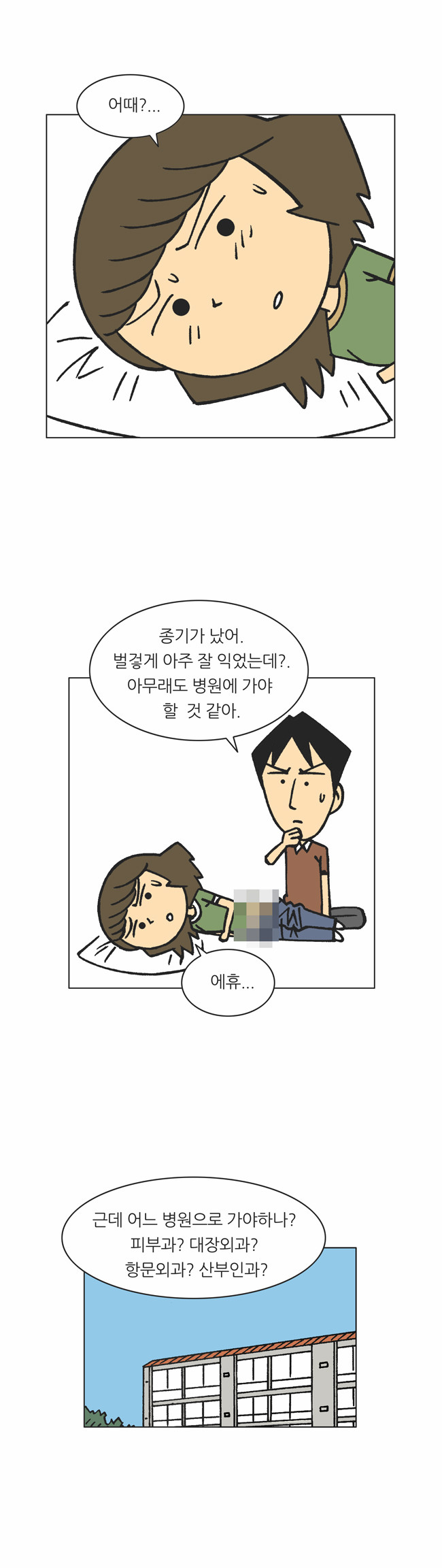 5 페이지