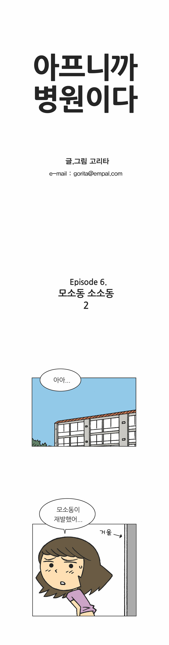 1 페이지