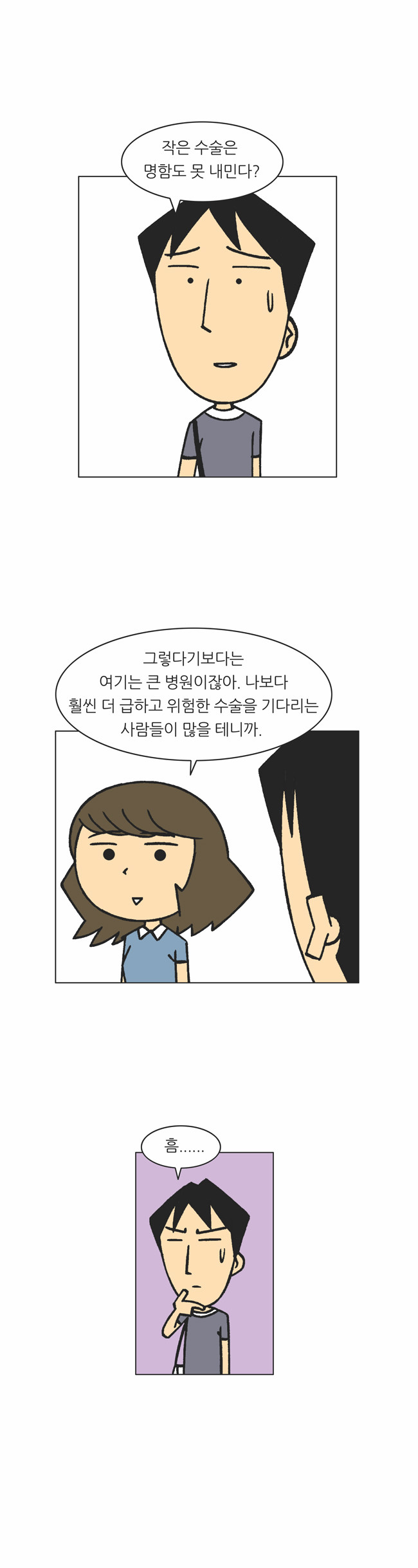 10 페이지
