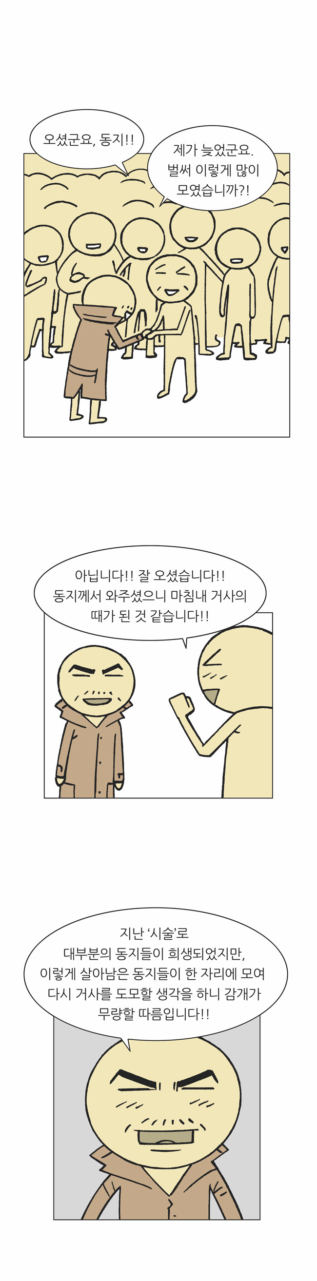 13 페이지
