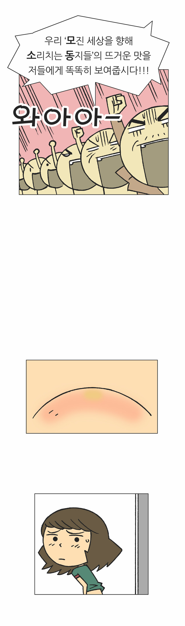 15 페이지