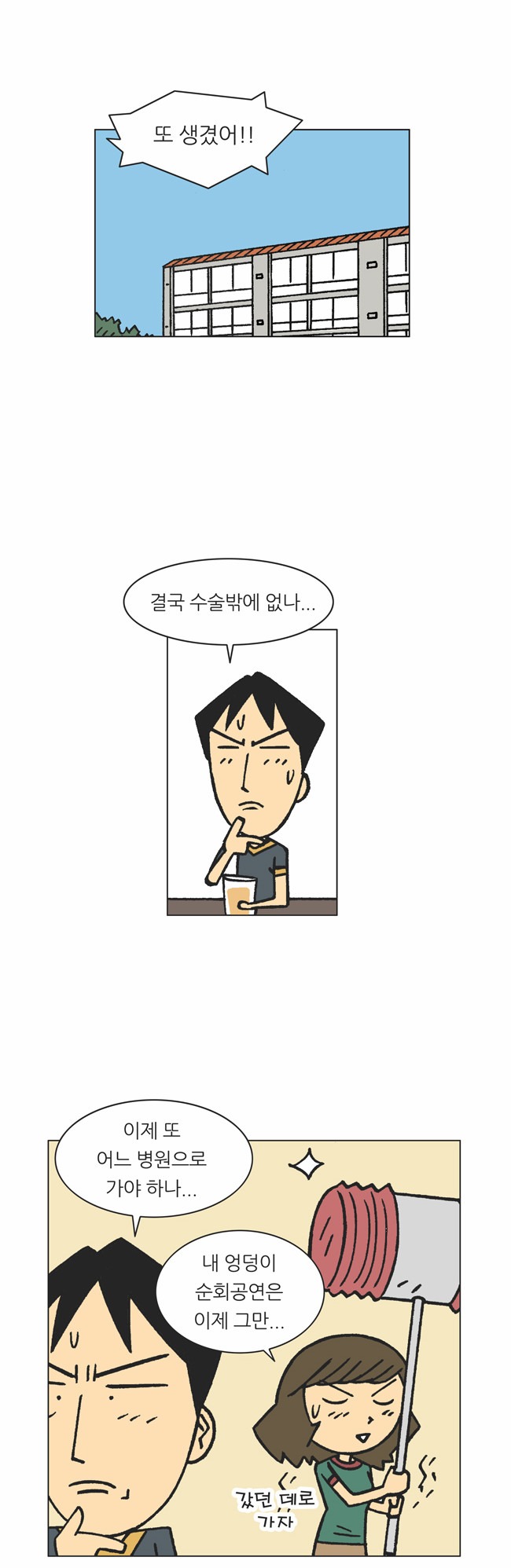 16 페이지