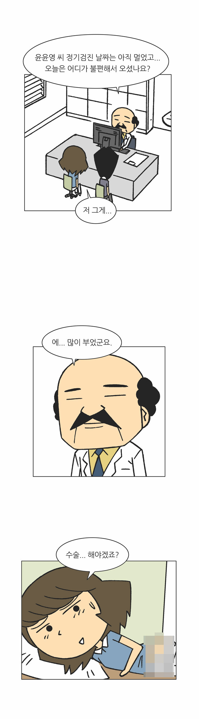 5 페이지