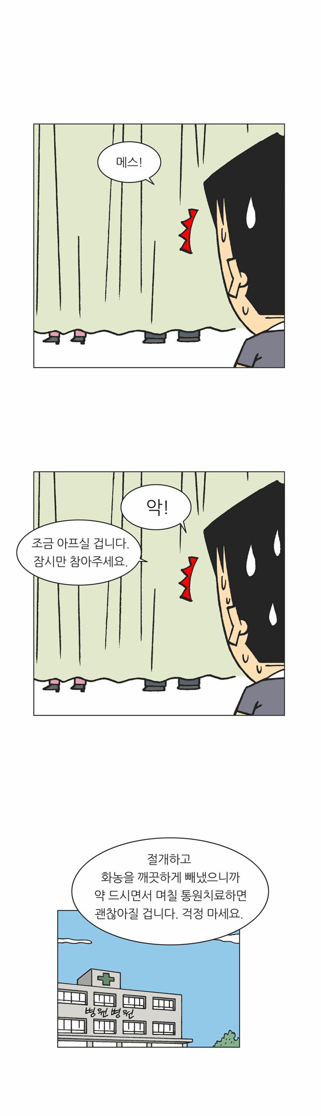 7 페이지
