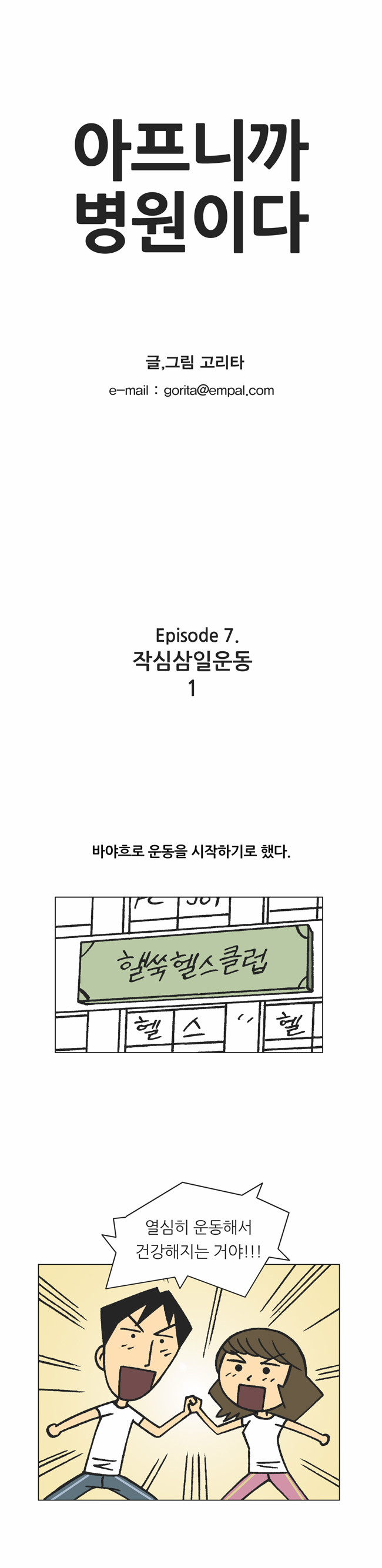 1 페이지