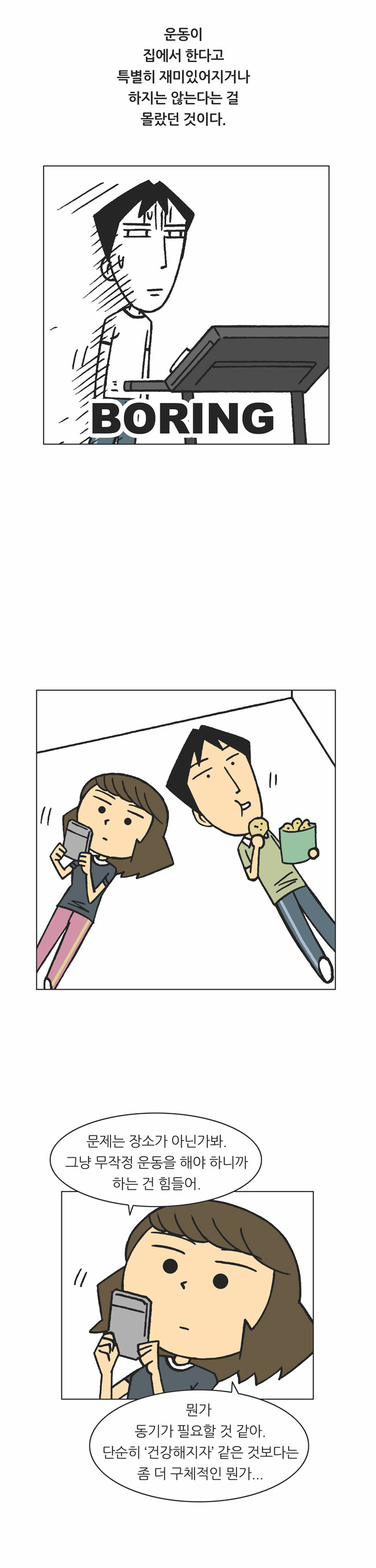 10 페이지