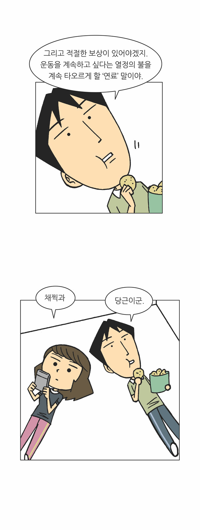 11 페이지