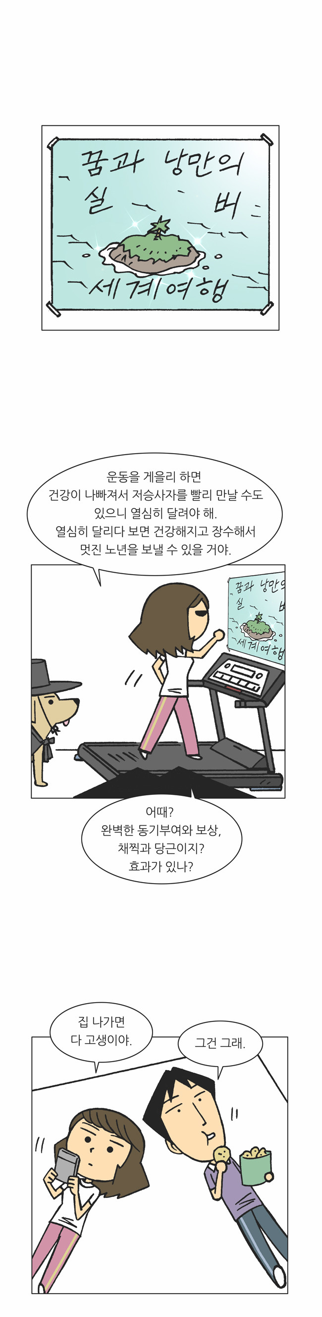 13 페이지