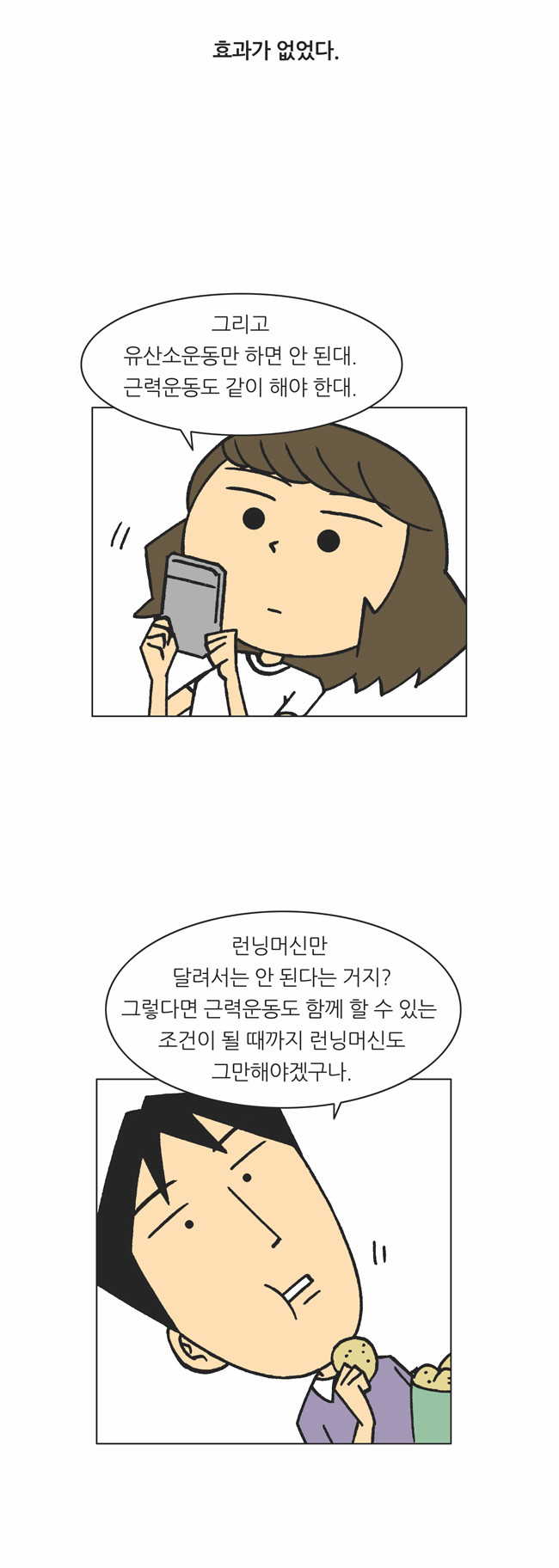14 페이지
