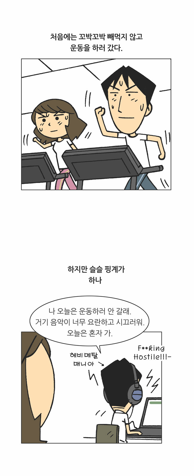 2 페이지
