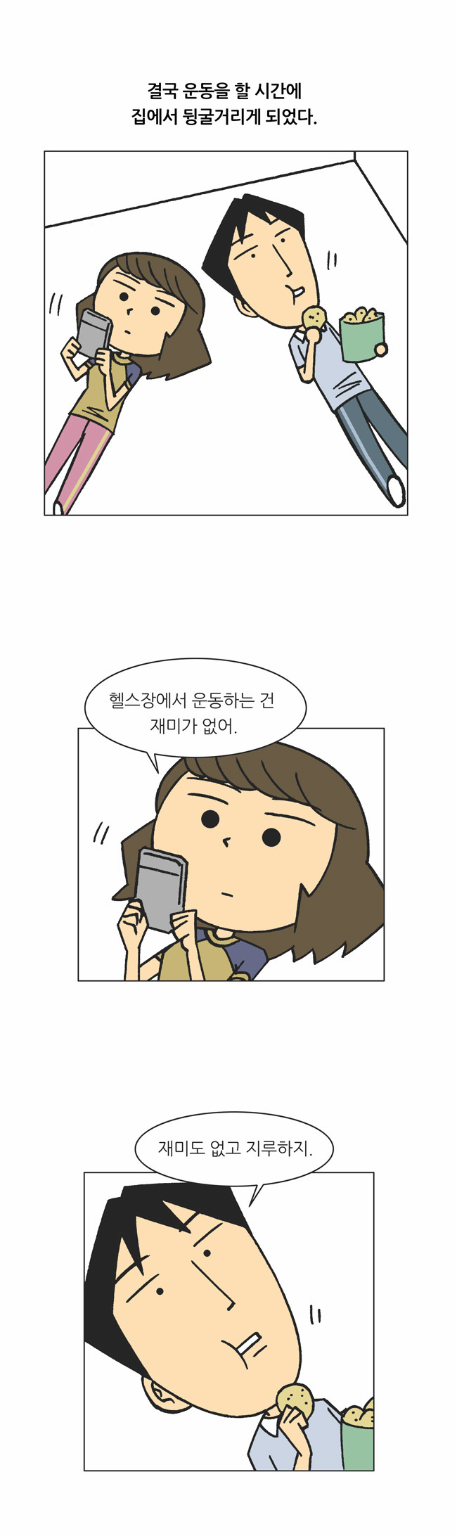 4 페이지