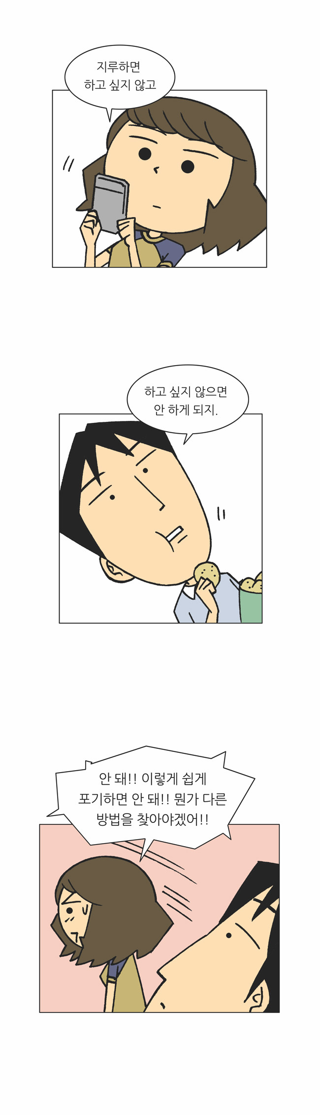 5 페이지