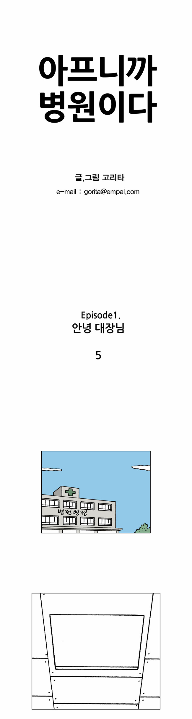 1 페이지