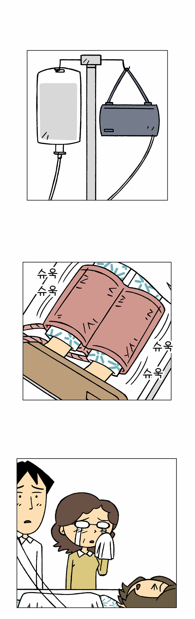 16 페이지