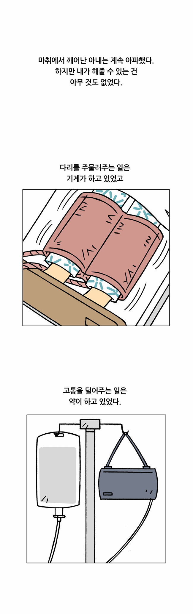 17 페이지