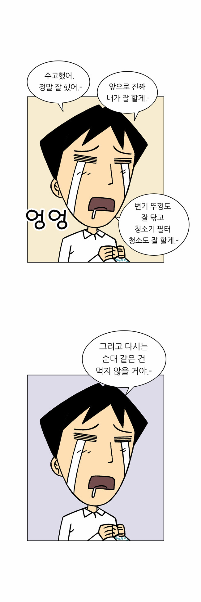 19 페이지