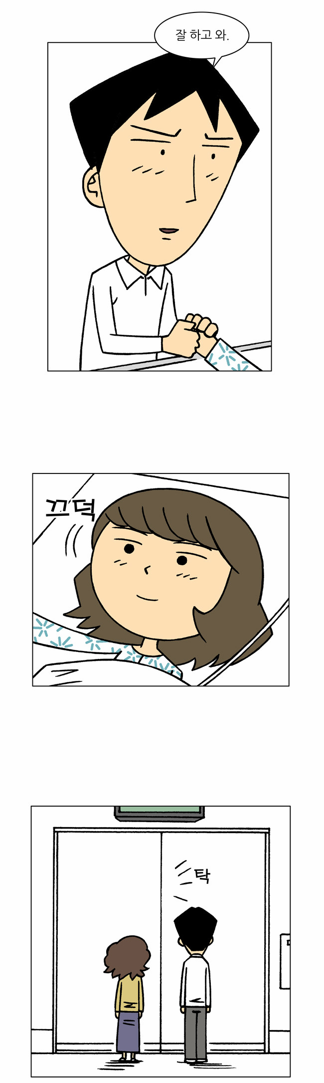 3 페이지
