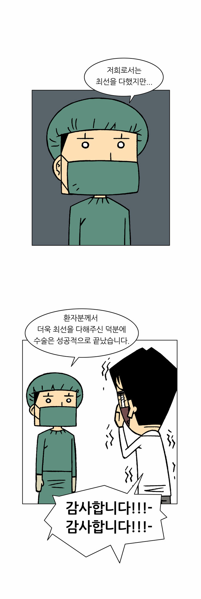 6 페이지