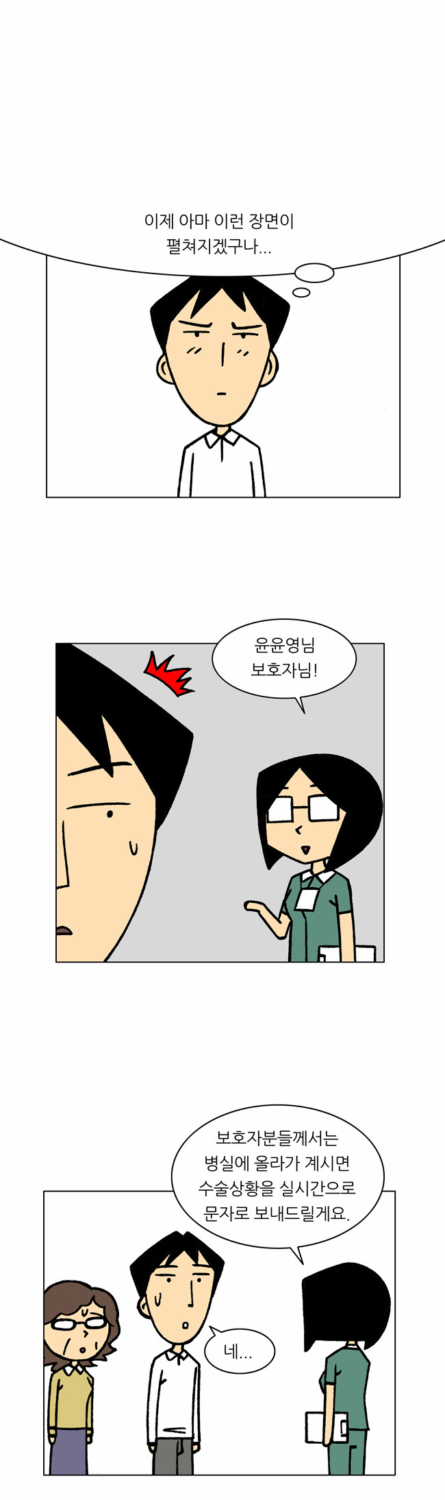 7 페이지